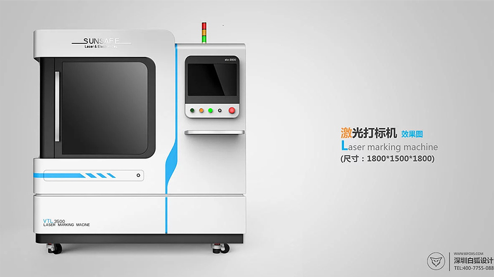 激光设备外观设计 激光设备外观设计