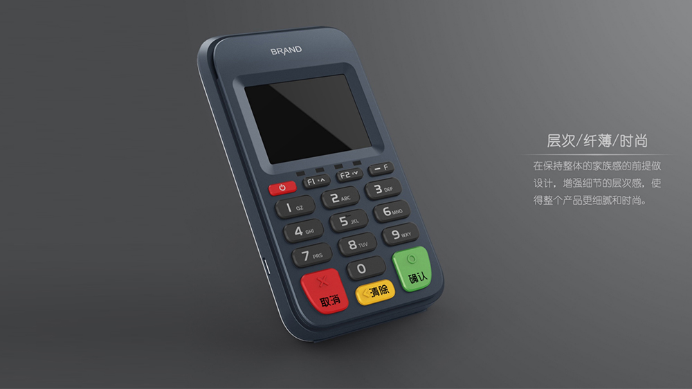 电子产品创意设计 电子产品创意设计