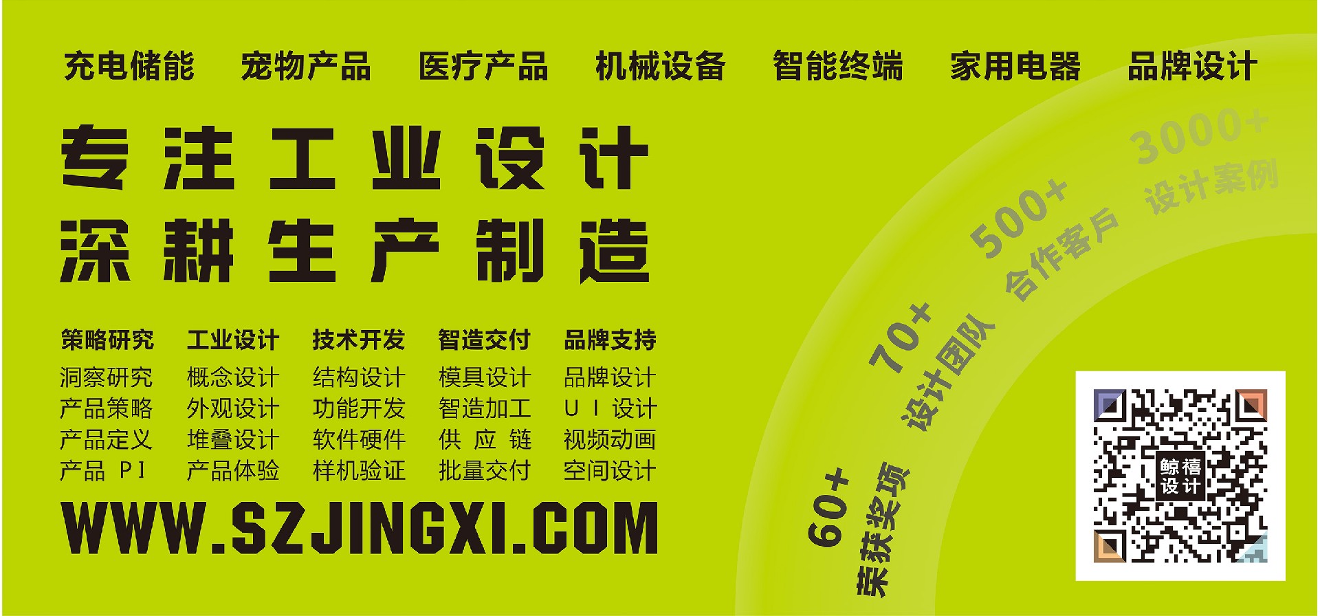 机箱机柜设计|机柜外观设计|机箱外观设计 机箱机柜设计|机柜外观设计|机箱外观设计