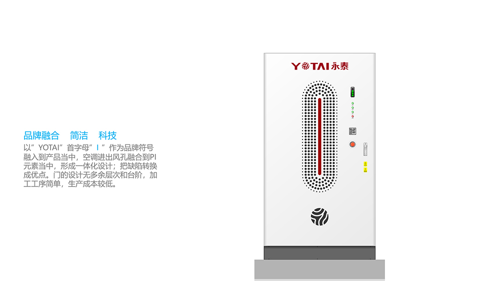 钣金机箱机柜设计-机箱机柜设计-机箱机柜外观设计 钣金机箱机柜设计-机箱机柜设计-机箱机柜外观设计