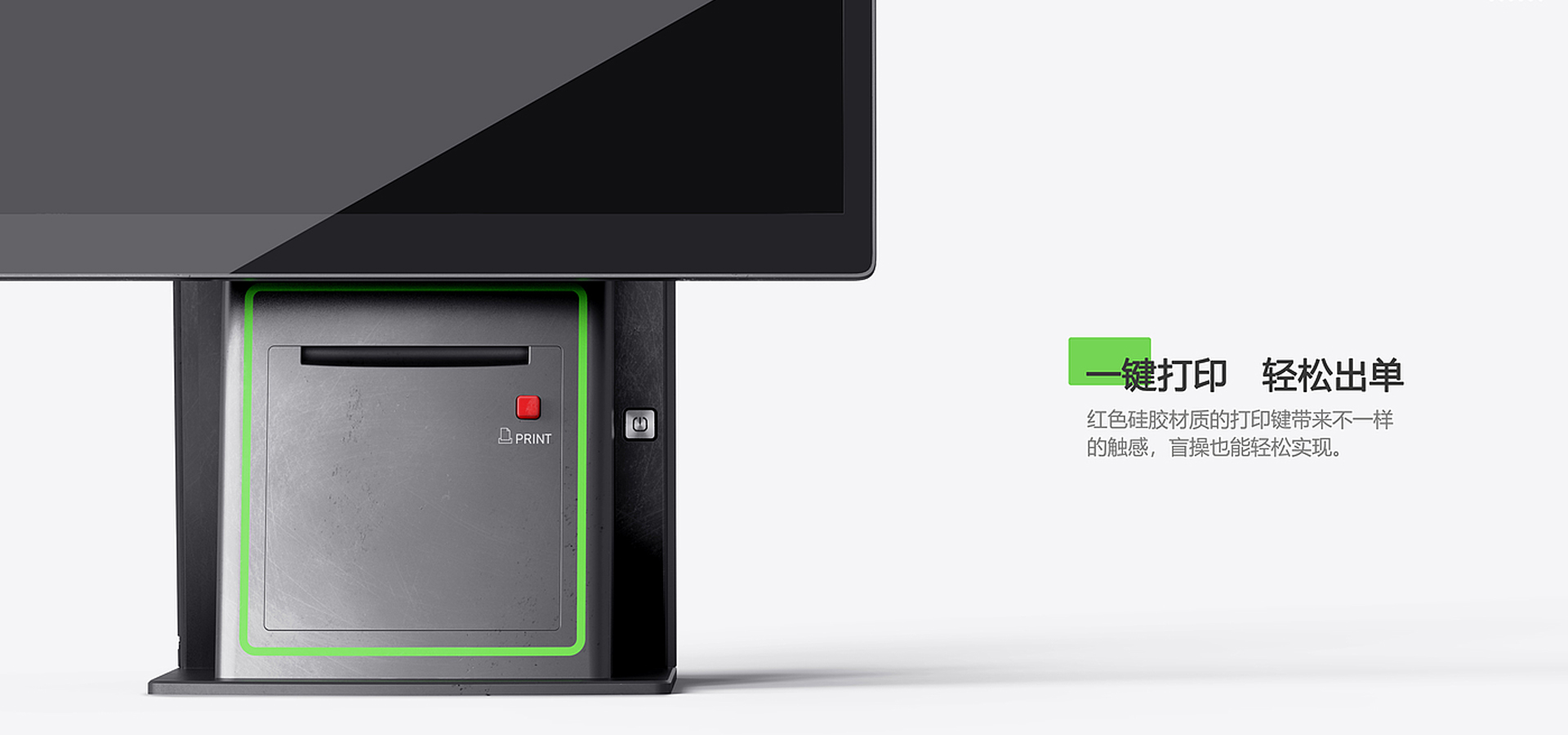 超市收银机设计