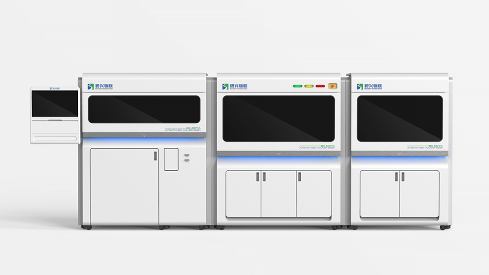 工业设备设计 工业设备设计