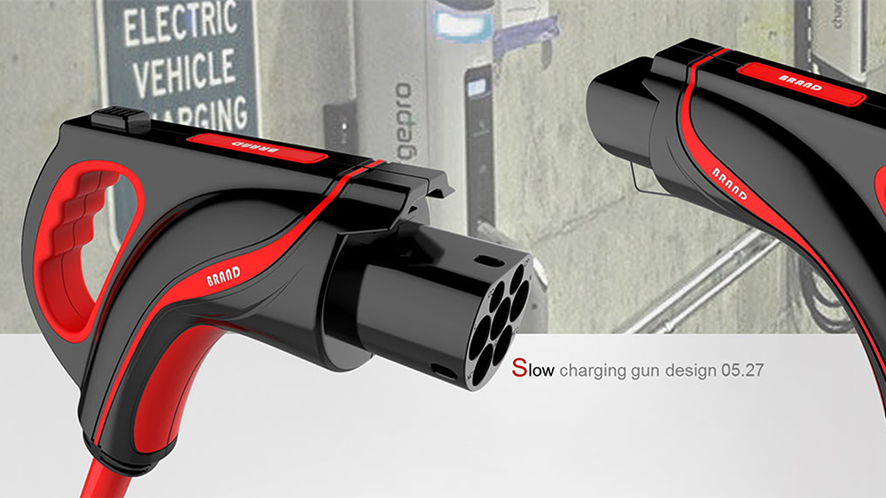 充电枪外观设计
