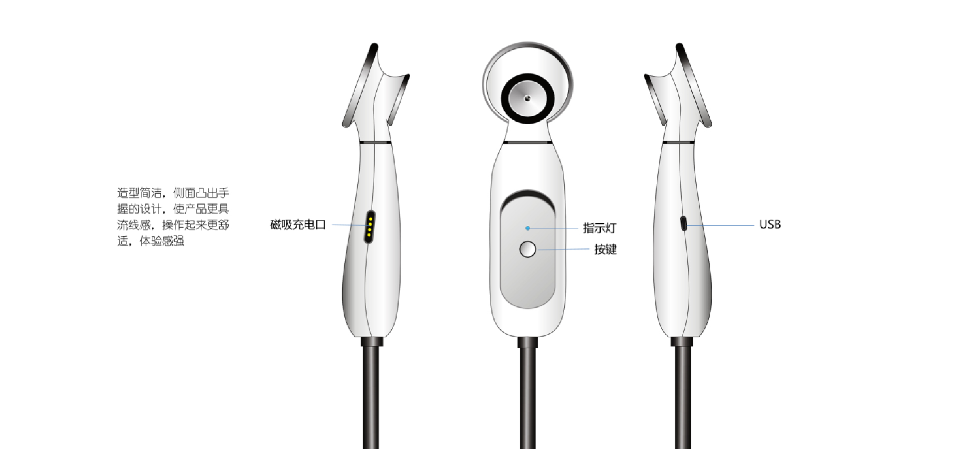 电子听诊器设计