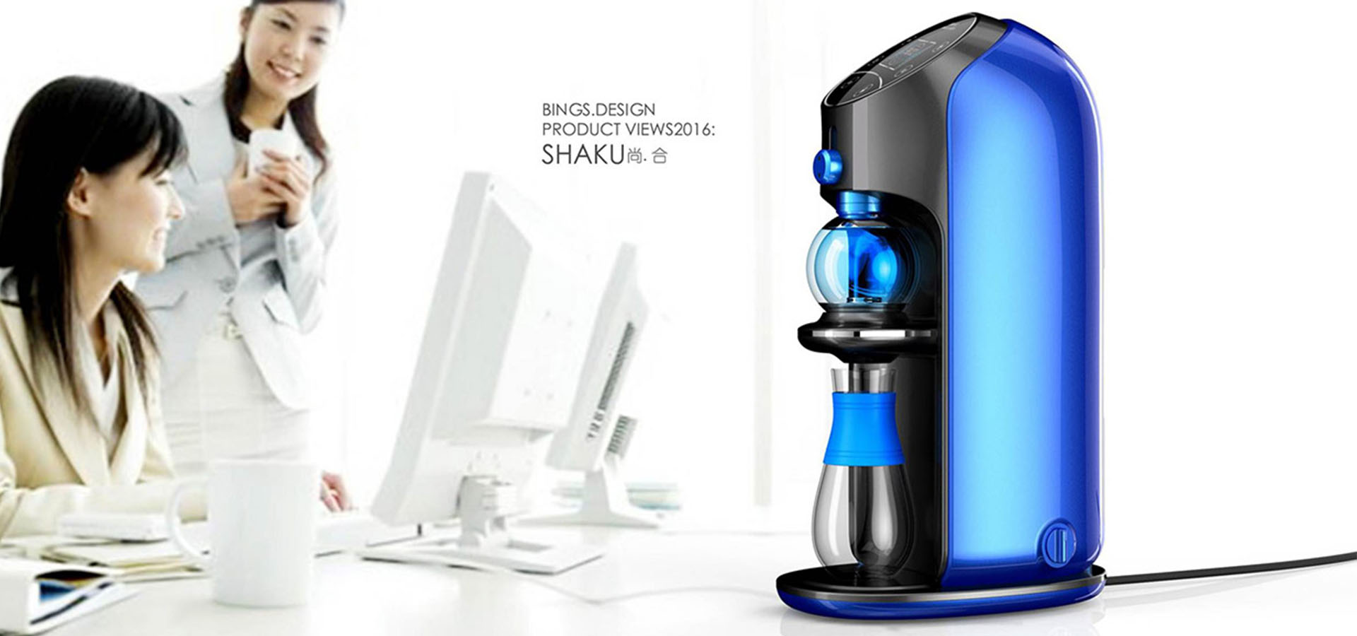 智能泡茶机设计