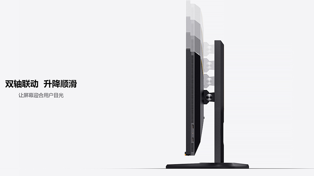 一体机电脑设计 | 电脑外观设计 一体机电脑设计 | 电脑外观设计