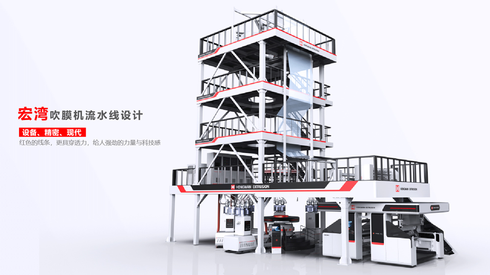 机械设备外观工业设计 机械设备外观工业设计