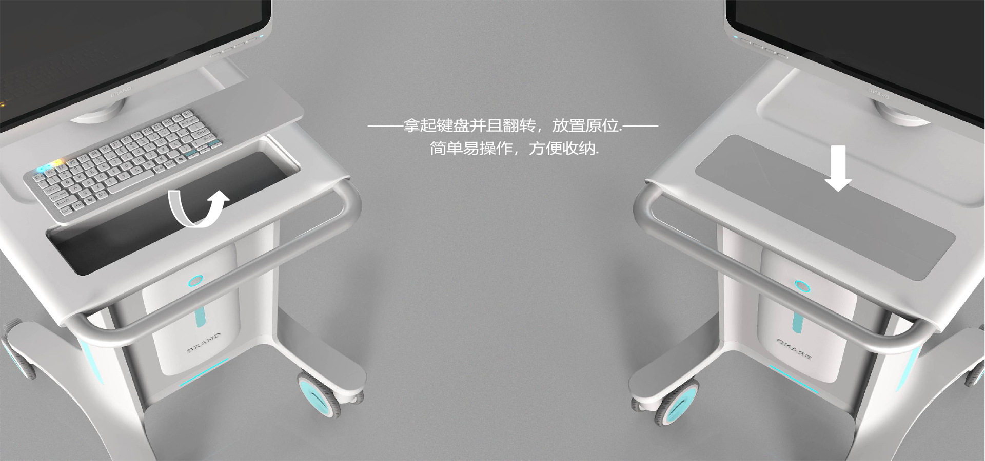 医疗台车设计 医疗台车设计