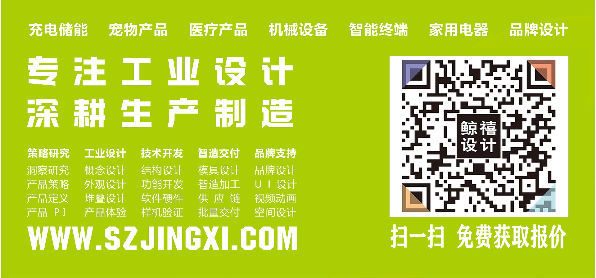 智能眼镜设计|智能眼镜外形设计|智能眼镜外观设计