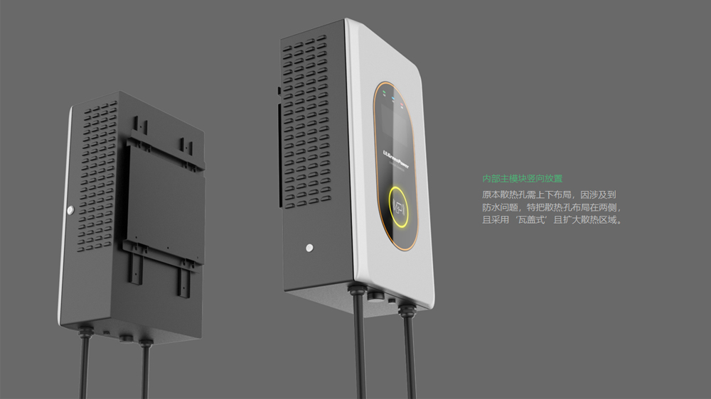 光伏逆变器外观设计-光伏逆变器设计-逆变器外观设计 光伏逆变器外观设计-光伏逆变器设计-逆变器外观设计