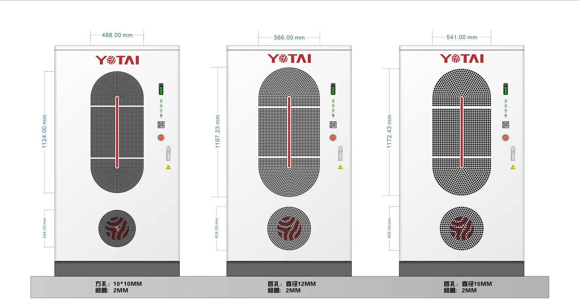 工商液冷储能柜设计 工商液冷储能柜设计