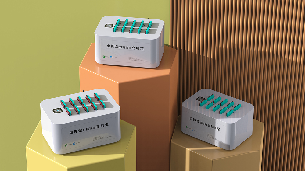 1750123443152324.jpg 充电宝1.jpg