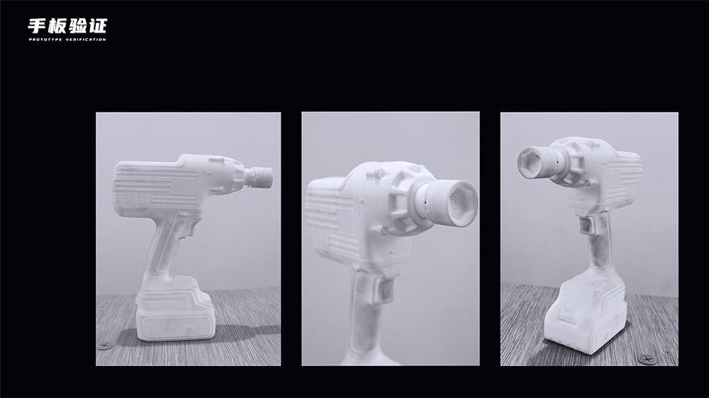 电动工具设计-电动工具外观设计-电动工具外观结构设计 电动工具设计-电动工具外观设计-电动工具外观结构设计