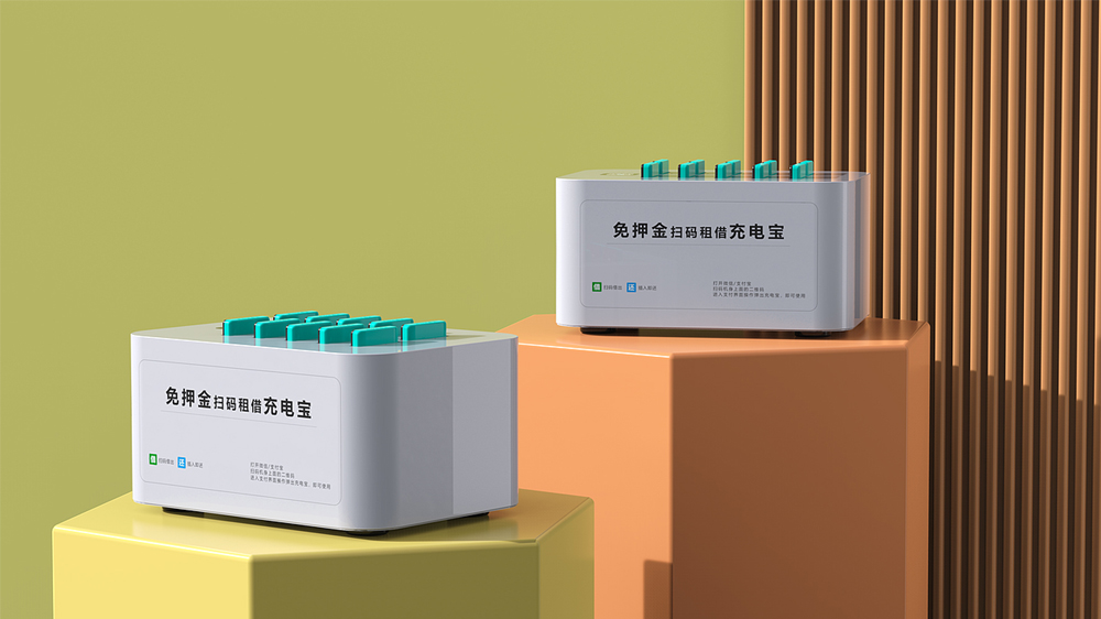 1753156662416643.jpg 充电宝2.jpg