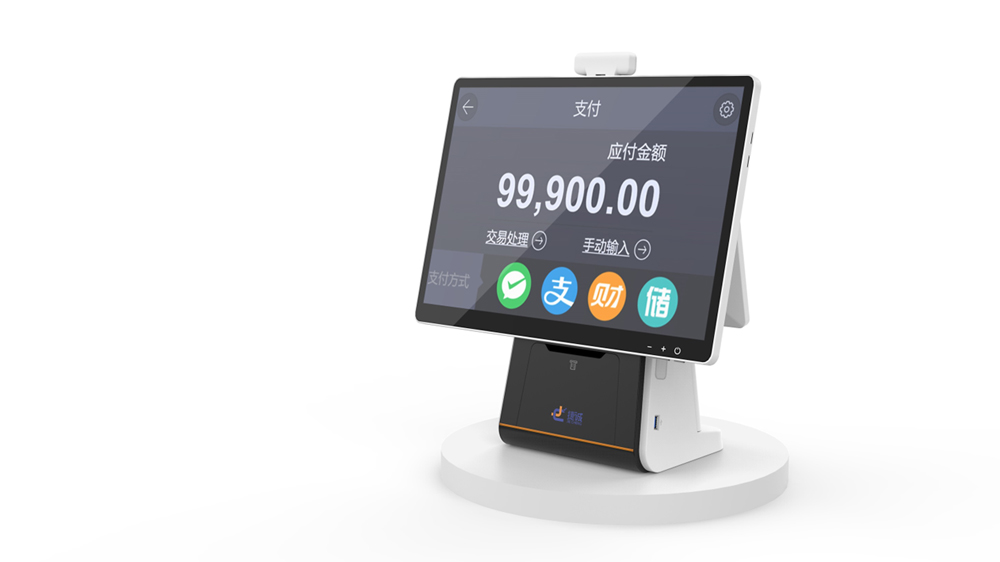 工业产品外观设计 工业产品外观设计