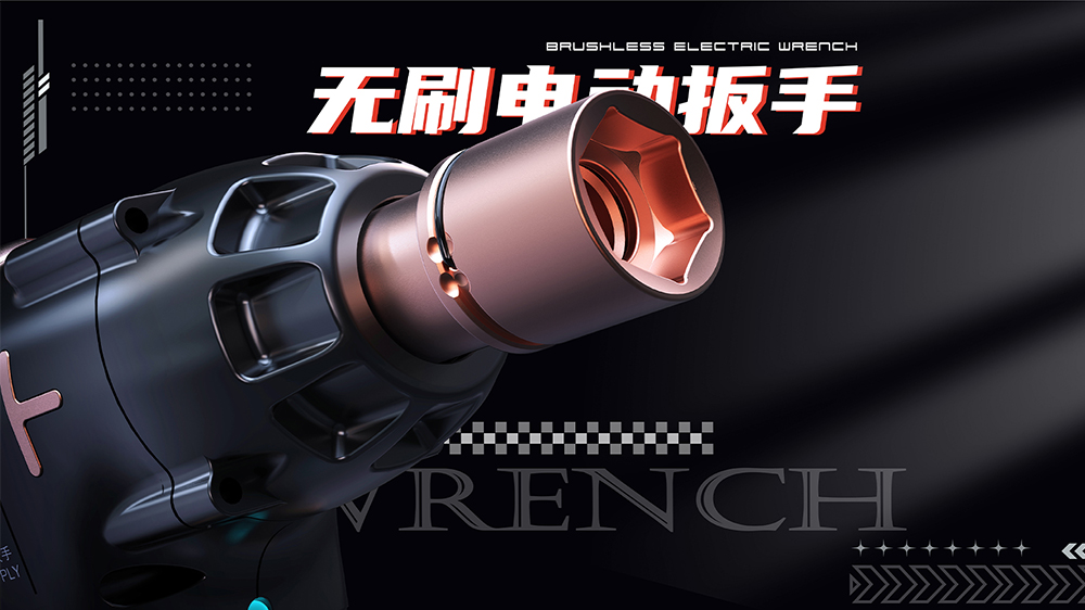 工业产品设计公司