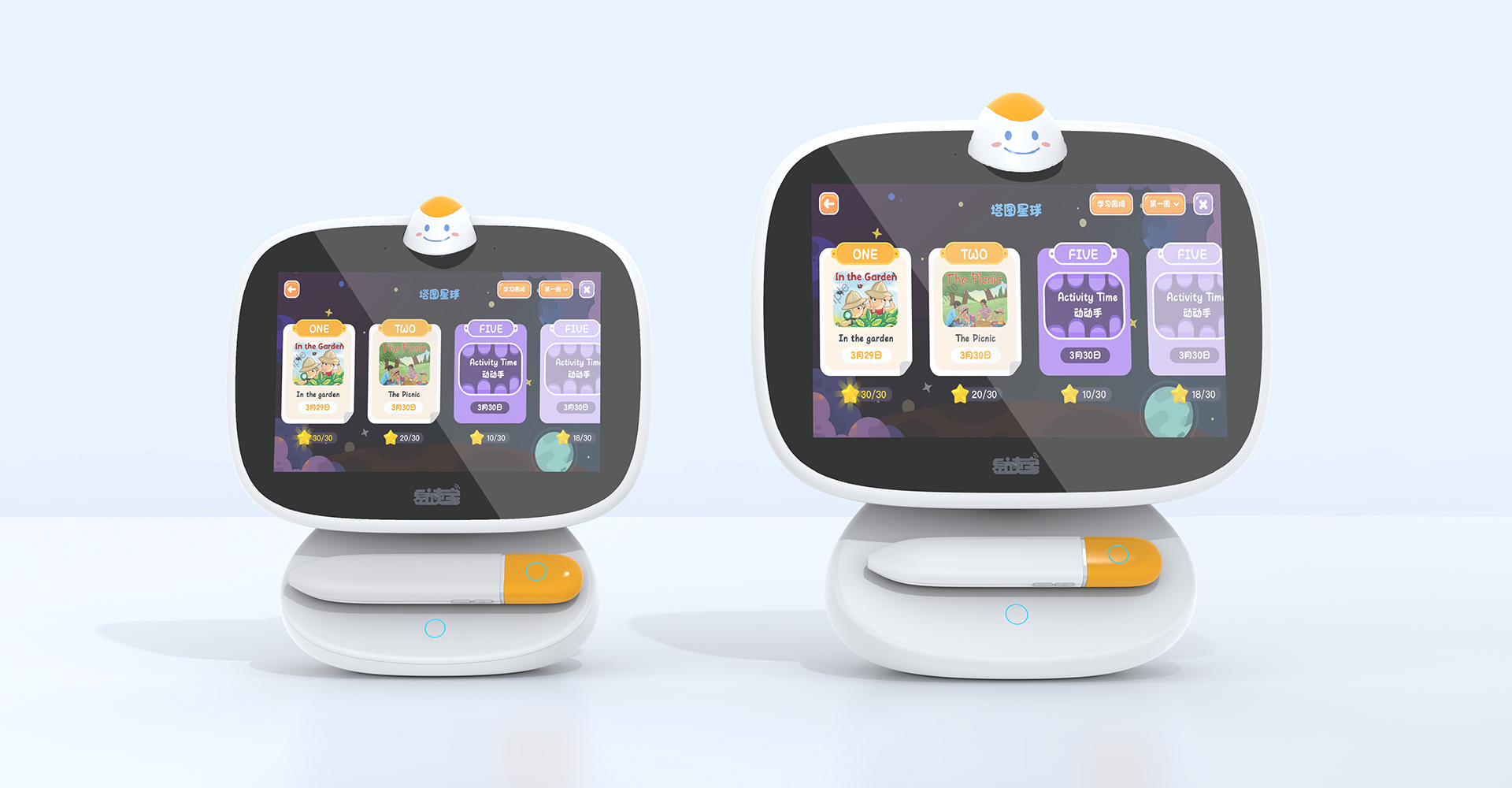 儿童早教机器人设计 儿童早教机器人设计